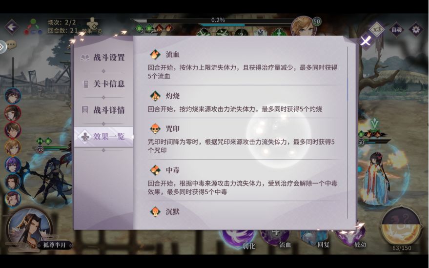 春秋封神攻略大全-新手少走弯路