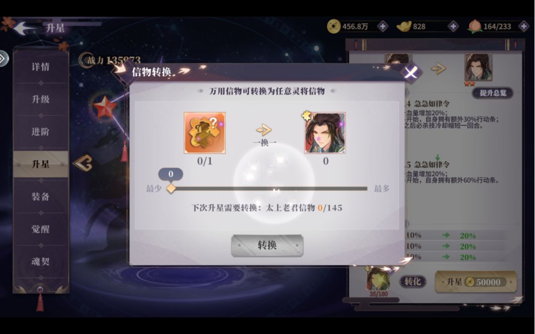 春秋封神攻略大全 新手少走弯路 春秋封神攻略大全 新手少走弯路