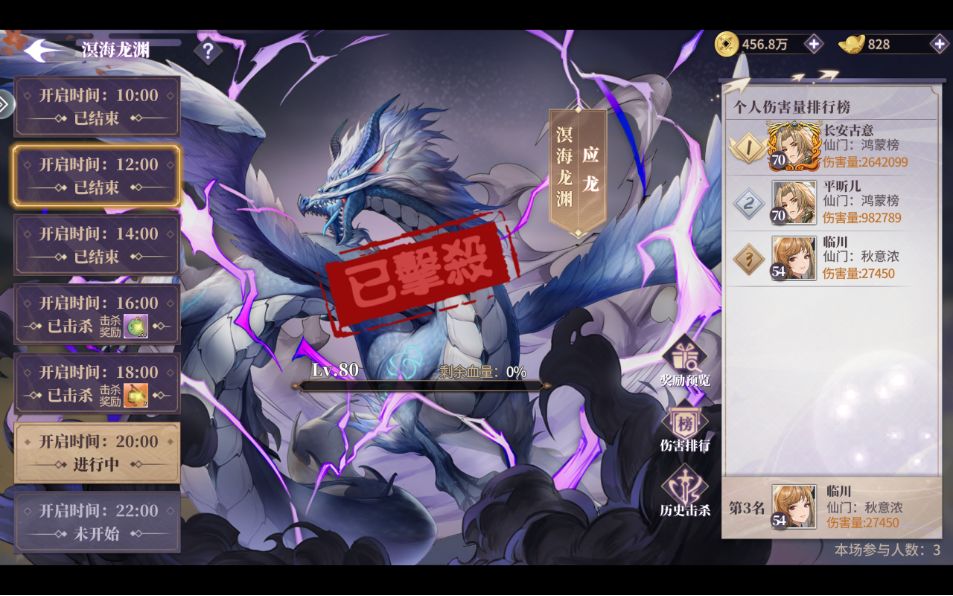 春秋封神攻略大全 新手少走弯路 春秋封神攻略大全 新手少走弯路