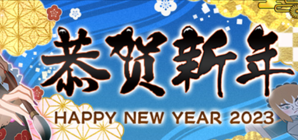 fgo国服2023卡池顺序一览 卡池顺序时间表2023国服