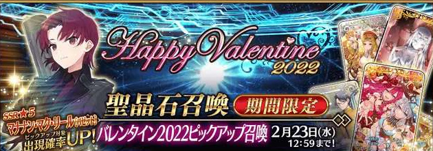 fgo国服2023卡池顺序一览 卡池顺序时间表2023国服