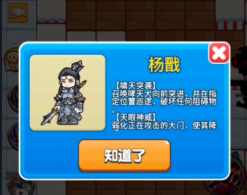 别惹农夫杨戬怎么解锁 二郎神杨戬隐藏皮肤解锁方法 别惹农夫杨戬怎么解锁 二郎神杨戬隐藏皮肤解锁方法