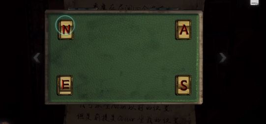 黑暗笔录第四章攻略 第四章完整版图文通关流程