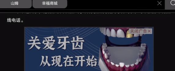 黑暗笔录金牙怎么获得-取下金牙获取方法