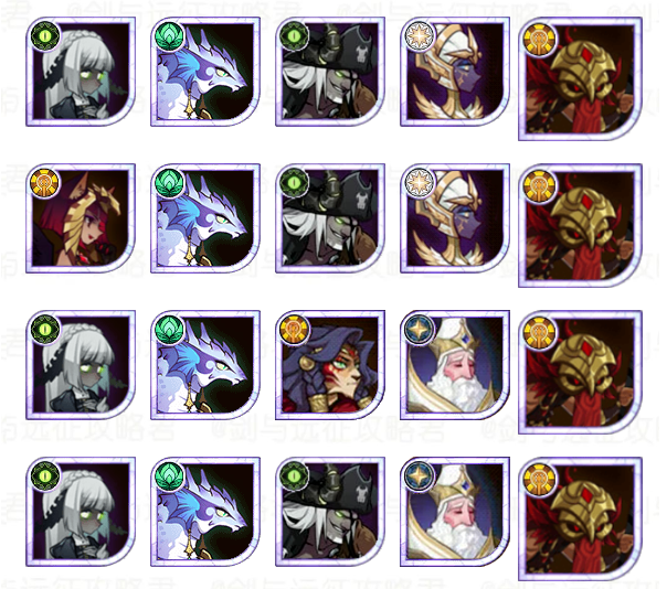 剑与远征诅咒梦境阵容推荐 诅咒梦境最强阵容搭配攻略 剑与远征诅咒梦境阵容推荐 诅咒梦境最强阵容搭配攻略