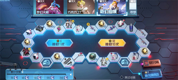 和平精英遗失的美好概率是多少 遗失的美好抽取概率一览 和平精英遗失的美好概率是多少 遗失的美好抽取概率一览