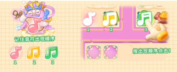 保卫萝卜4四大天王怎么打 周赛四大天王攻略 保卫萝卜4四大天王怎么打 周赛四大天王攻略