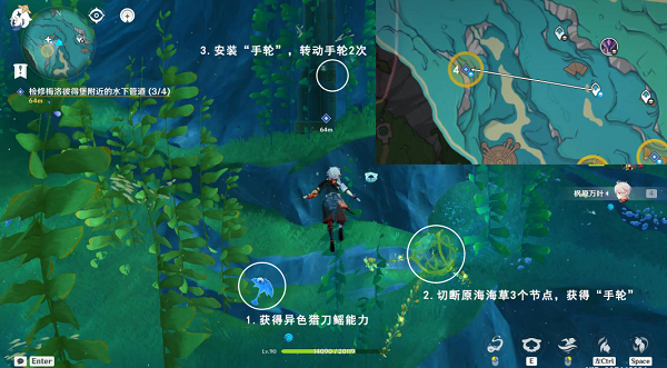 原神梅洛彼得堡附近水下管道任务攻略 梅洛彼得堡附近水下管道任务怎么过