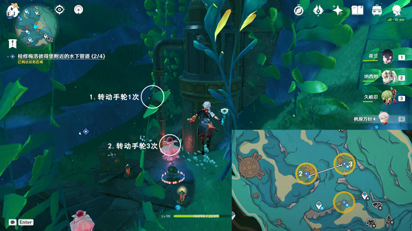 原神梅洛彼得堡附近水下管道任务攻略 梅洛彼得堡附近水下管道任务怎么过