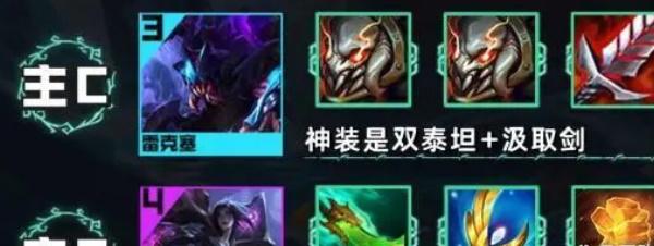 云顶之弈s9.5万伤挖掘机阵容推荐 万伤挖掘机阵容装备搭配攻略