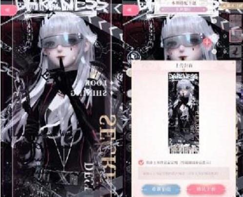 闪耀暖暖无声潜行搭配攻略 无声潜行高分搭配推荐