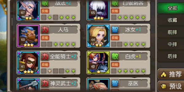 小冰冰传奇怀旧版永生梦境攻略大全 永生梦境全部boss阵容推荐