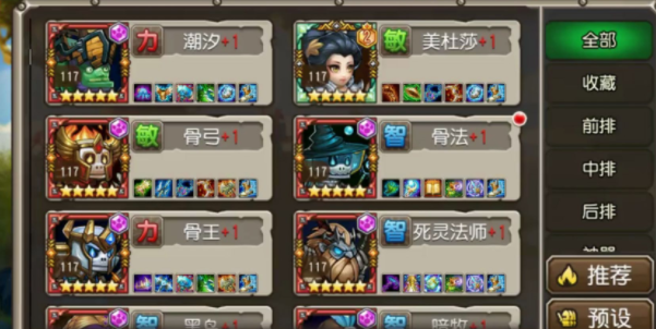 小冰冰传奇怀旧版永生梦境攻略大全 永生梦境全部boss阵容推荐