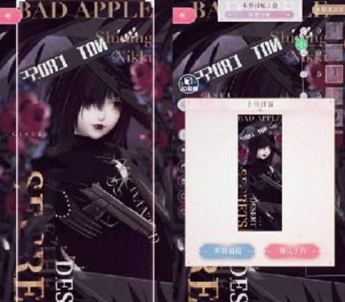 闪耀暖暖无声潜行搭配攻略 无声潜行高分搭配推荐