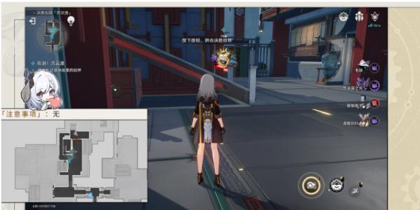 崩坏星穹铁道以太战线流云渡篇攻略 流云渡篇活动任务图文流程