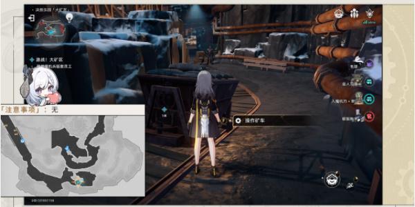 崩坏星穹铁道以太战线大矿区篇攻略 以太战线大矿区篇图文通关流程