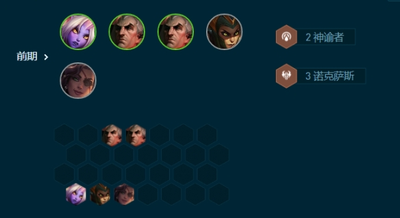 云顶之弈S9.5好事成双索拉卡阵容推荐 好事成双索拉卡阵容装备搭配攻略