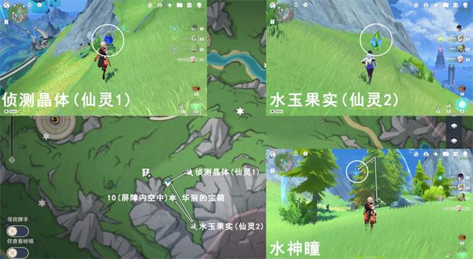 原神枫丹科学院华丽宝箱位置大全 枫丹科学院华丽宝箱全收集攻略 原神枫丹科学院华丽宝箱位置大全 枫丹科学院华丽宝箱全收集攻略