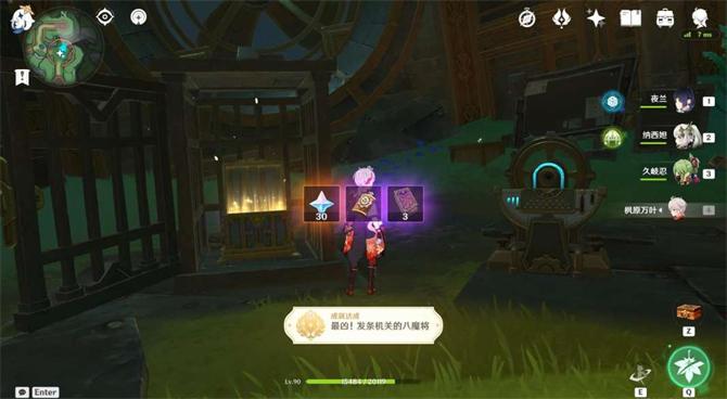 原神枫丹科学院华丽宝箱位置大全 枫丹科学院华丽宝箱全收集攻略 原神枫丹科学院华丽宝箱位置大全 枫丹科学院华丽宝箱全收集攻略