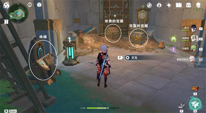 原神枫丹科学院华丽宝箱位置大全 枫丹科学院华丽宝箱全收集攻略 原神枫丹科学院华丽宝箱位置大全 枫丹科学院华丽宝箱全收集攻略