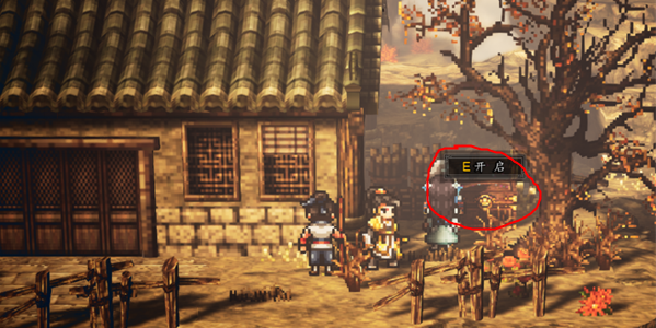 逸剑风云决苍岚村宝箱在哪 苍岚村宝箱位置分享