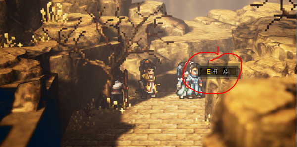 逸剑风云决苍岚村宝箱在哪 苍岚村宝箱位置分享