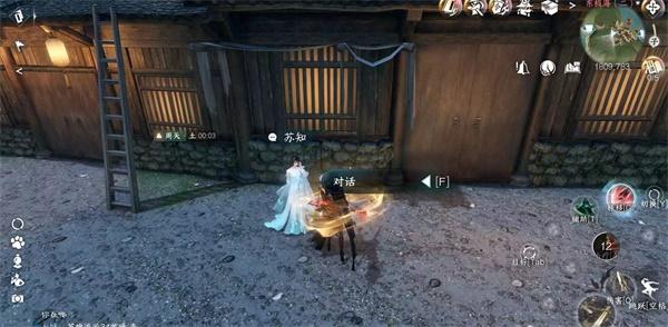 逆水寒手游渡海行医攻略 渡海行医任务图文通关流程