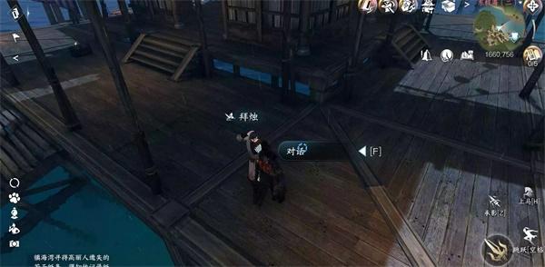 逆水寒手游渡海行医攻略 渡海行医任务图文通关流程