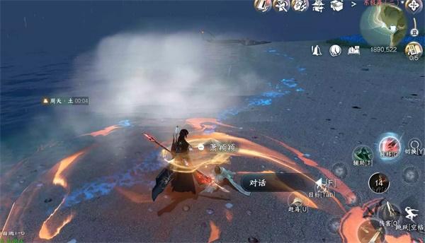 逆水寒手游赏明珠任务怎么做 赏明珠任务两种结局触发攻略