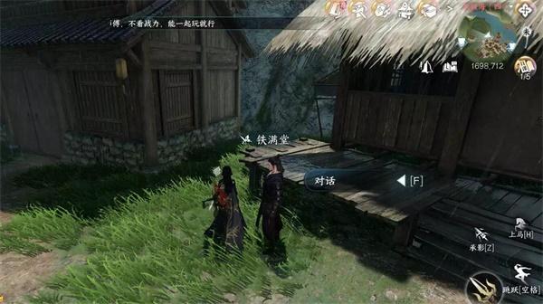 逆水寒手游逍遥负剑任务攻略 逍遥负剑攻任务图文通关流程