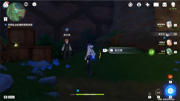 原神4.1世界任务债各有主攻略 债各有主任务图文通关流程