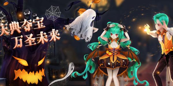 绯色回响万圣节兑换码是什么 2023万圣节兑换码最新分享