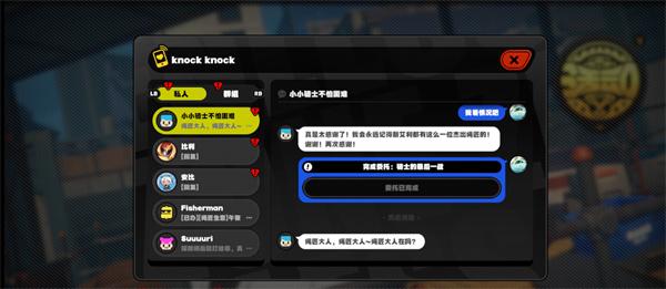 绝区零小小骑士遇到大大困难攻略 小小骑士遇到大大困难任务流程 绝区零小小骑士遇到大大困难攻略 小小骑士遇到大大困难任务流程