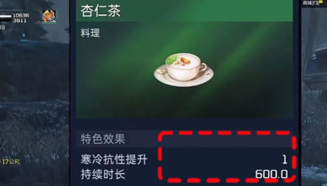 星球重启拉贡雪山怎么保暖 拉贡雪山保暖防冻技巧攻略