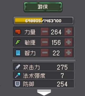 元气骑士前传盗贼副职业哪个好 盗贼副职业选择推荐