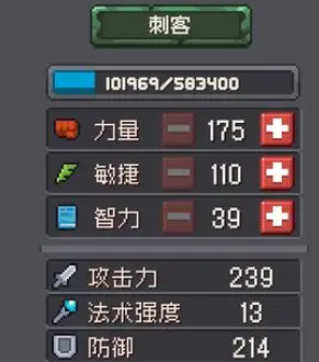 元气骑士前传盗贼副职业哪个好 盗贼副职业选择推荐