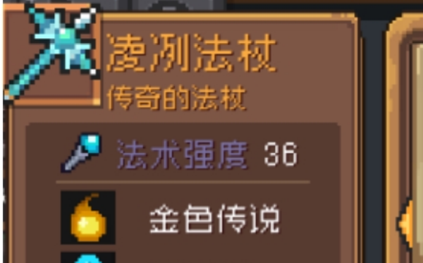 元气骑士前传金色装备推荐 金色装备选择哪个好 元气骑士前传金色装备推荐 金色装备选择哪个好