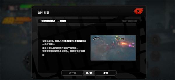 绝区零拉力委托隐藏区域在哪 拉力委托隐藏区域位置分享