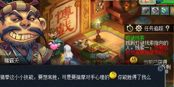 梦幻西游元宵节灯谜线索第二天攻略 2023元宵节灯谜线索第二天答案