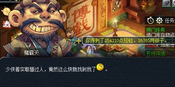 梦幻西游元宵节灯谜线索第二天攻略 2023元宵节灯谜线索第二天答案