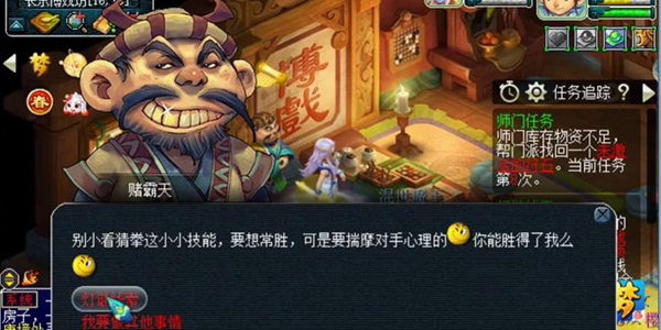 梦幻西游2023灯谜线索答案大全 元宵猜灯谜线索答案全汇总