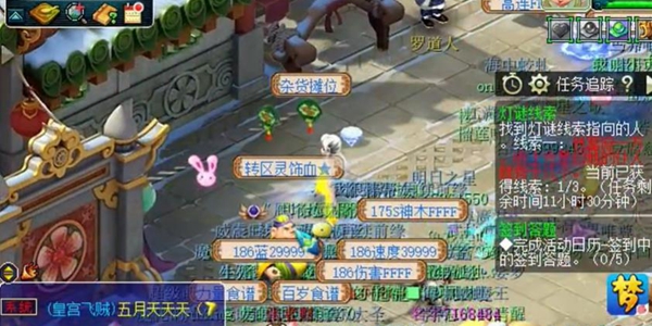 梦幻西游2023灯谜线索答案大全 元宵猜灯谜线索答案全汇总