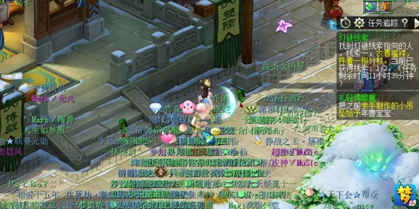 梦幻西游2023灯谜线索答案大全 元宵猜灯谜线索答案全汇总