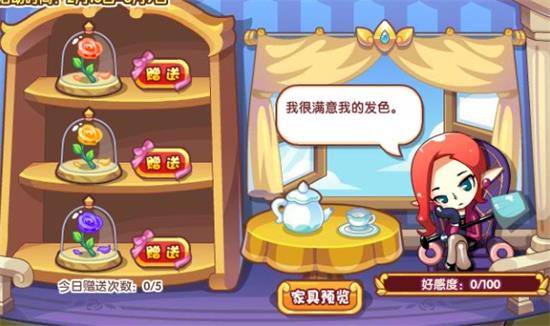 洛克王国倾心赠礼怎么玩 倾心赠礼活动攻略