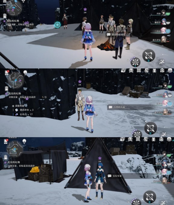 崩坏星穹铁道虎克的礼物任务攻略 虎克的礼物任务图文通关流程 崩坏星穹铁道虎克的礼物任务攻略 虎克的礼物任务图文通关流程