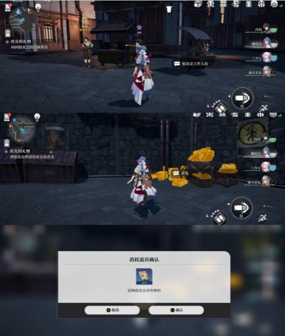 崩坏星穹铁道虎克的礼物任务攻略 虎克的礼物任务图文通关流程 崩坏星穹铁道虎克的礼物任务攻略 虎克的礼物任务图文通关流程