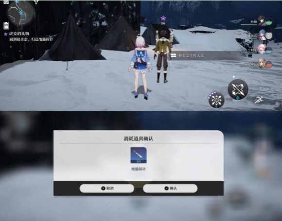 崩坏星穹铁道虎克的礼物任务攻略 虎克的礼物任务图文通关流程 崩坏星穹铁道虎克的礼物任务攻略 虎克的礼物任务图文通关流程