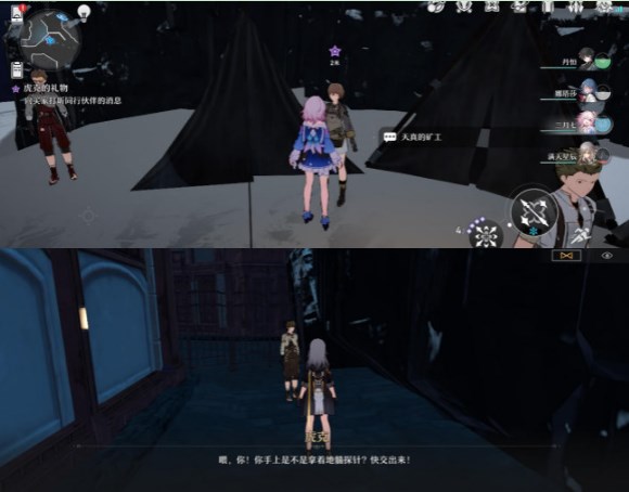 崩坏星穹铁道虎克的礼物任务攻略 虎克的礼物任务图文通关流程 崩坏星穹铁道虎克的礼物任务攻略 虎克的礼物任务图文通关流程