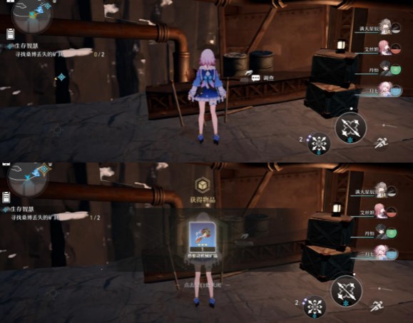 崩坏星穹铁道生存智慧怎么做 生存智慧任务攻略