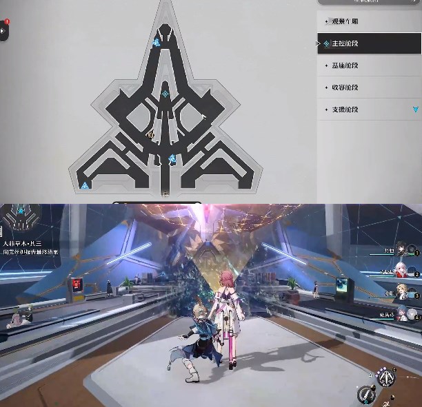 崩坏星穹铁道人非草木其三任务攻略 人非草木其三图文解密流程